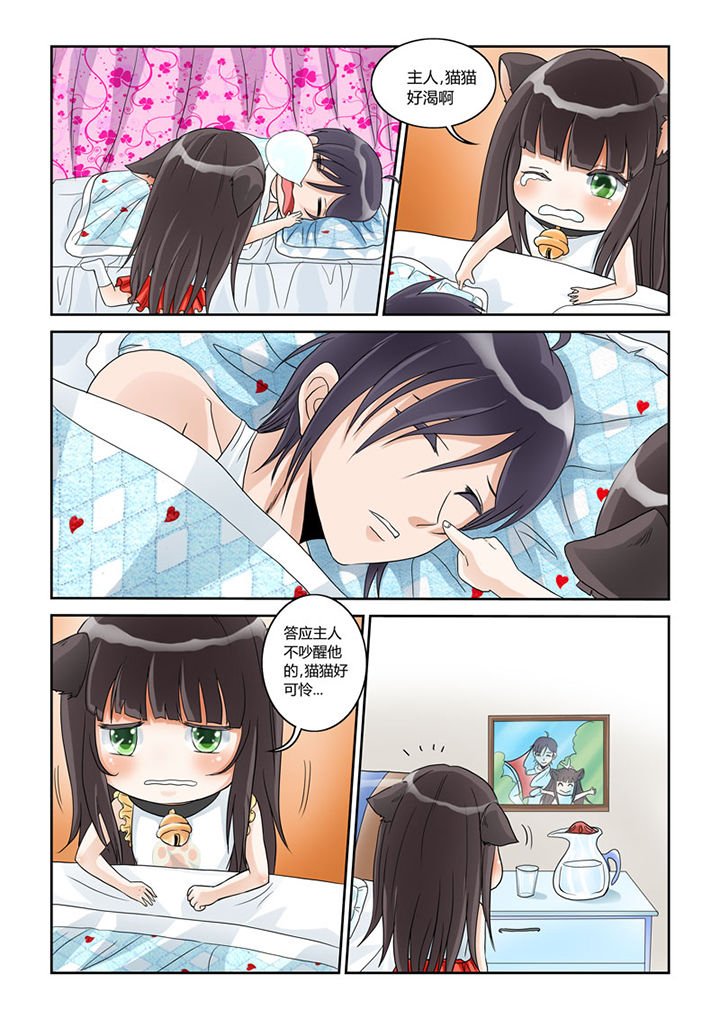 第1章：