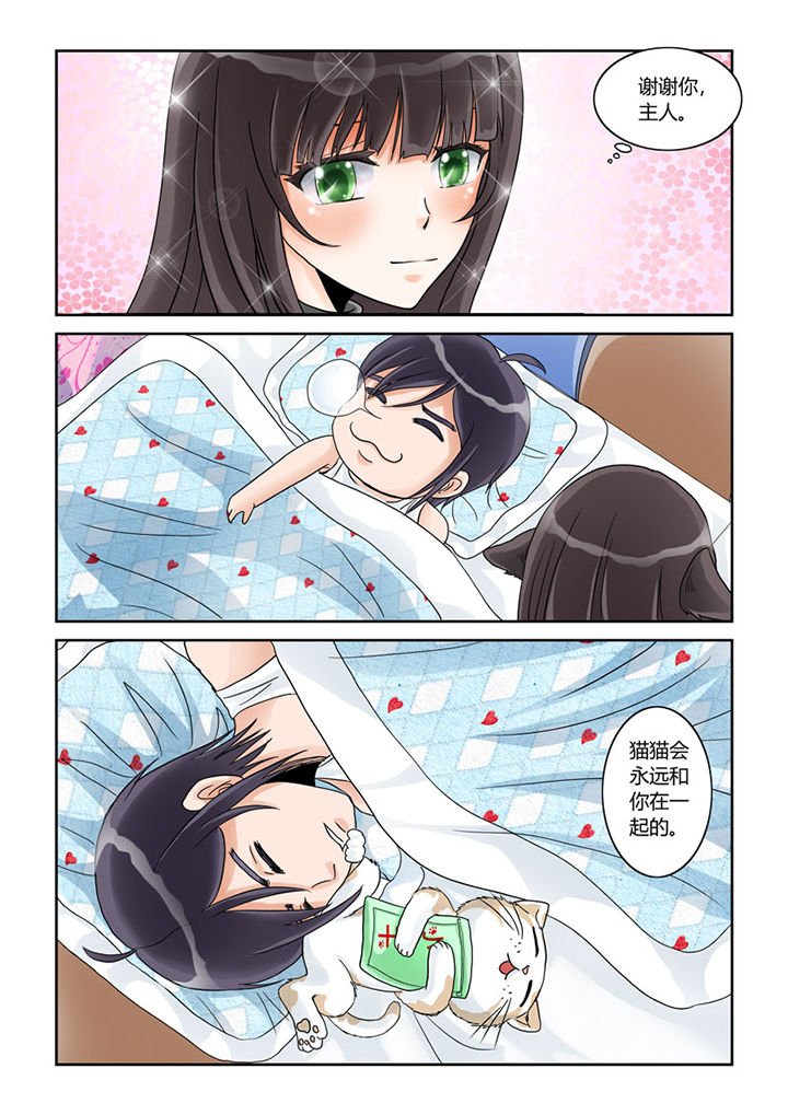 第1章：