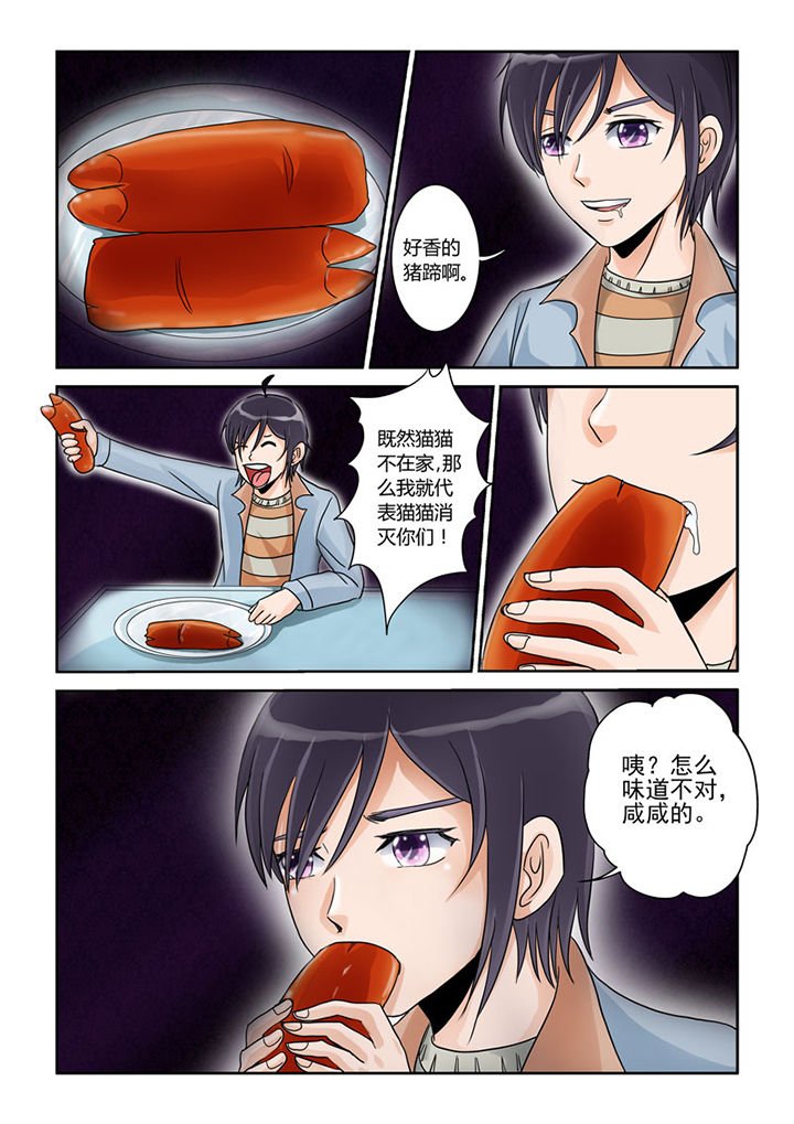 第1章：