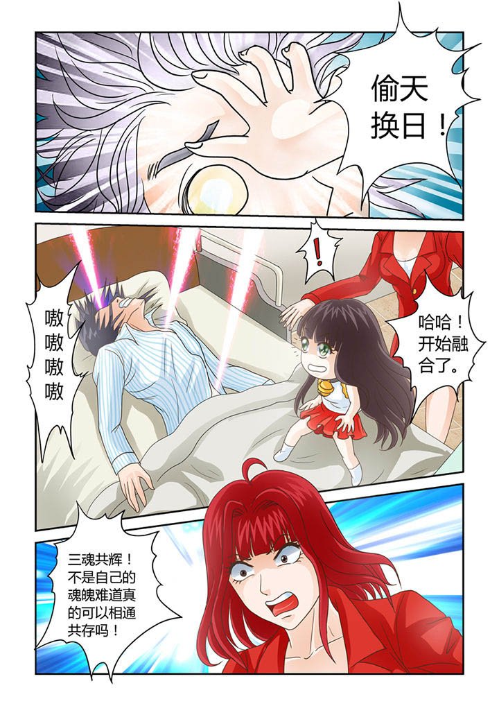 第10章：我不是狗！