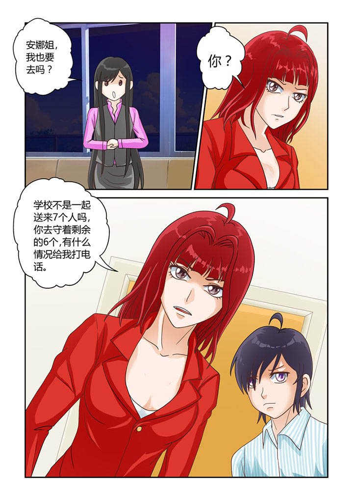 第11章：树妖