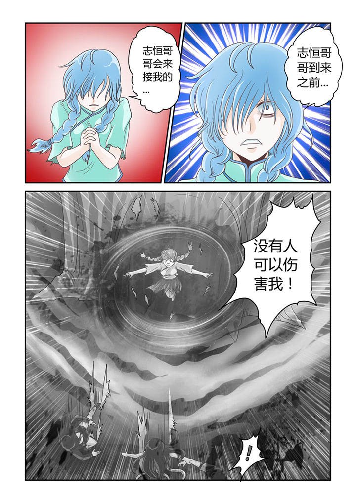 第11章：树妖