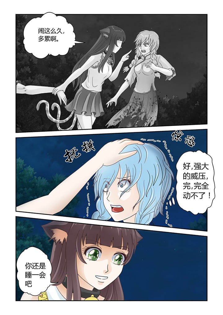 第12章：天地玄门开