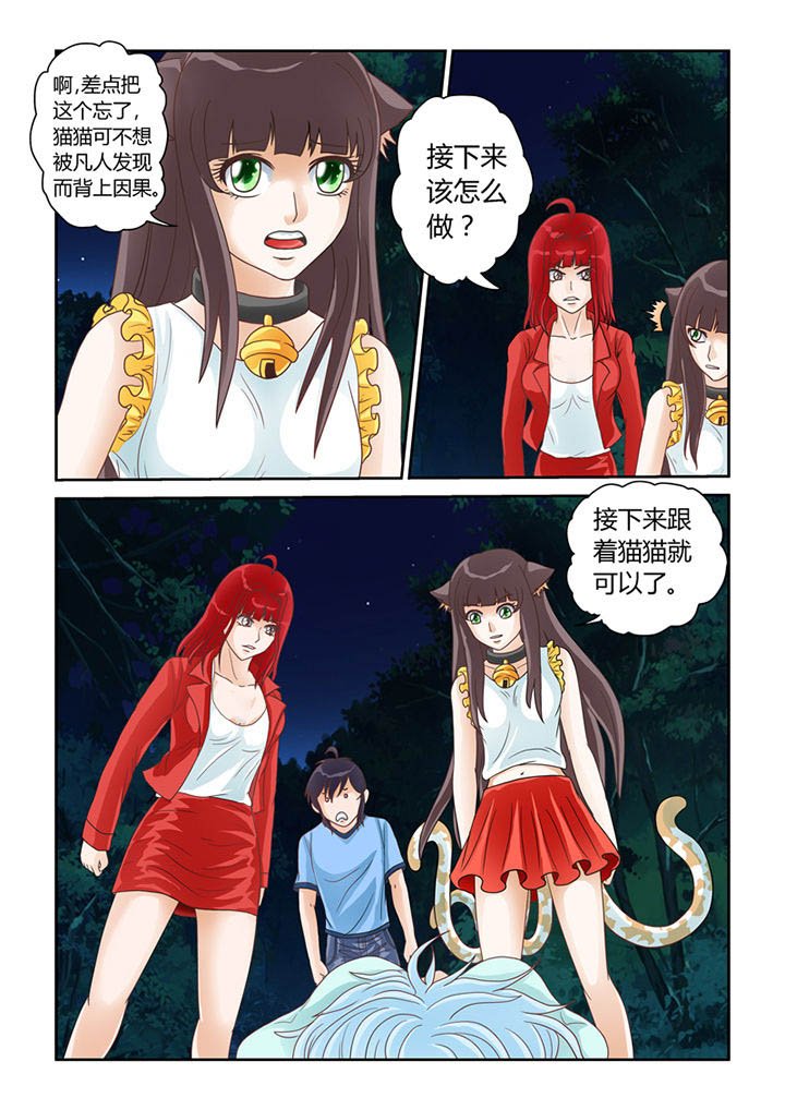 第12章：天地玄门开