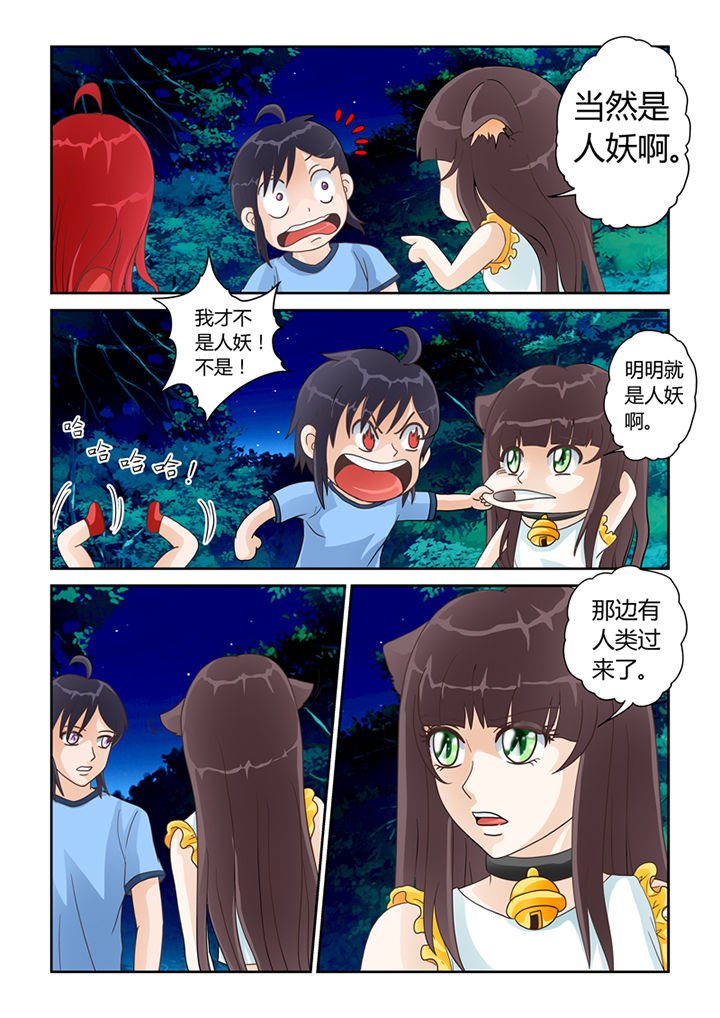 第12章：天地玄门开