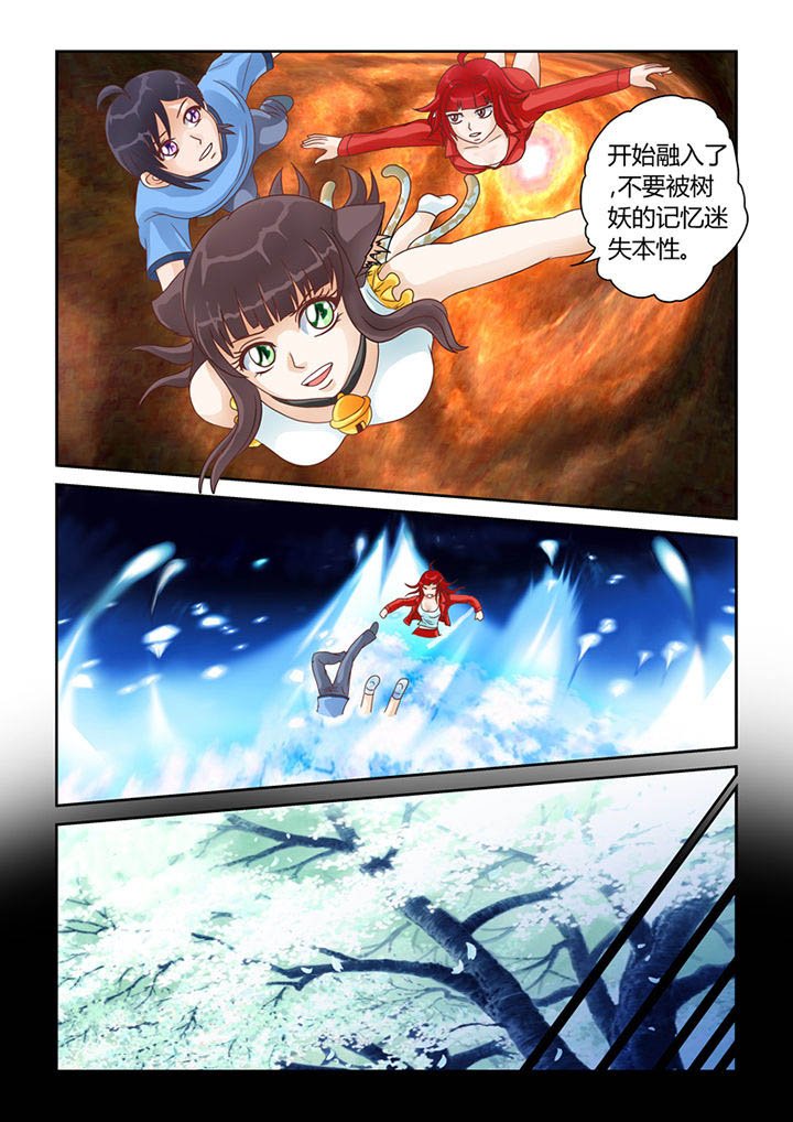 第12章：天地玄门开
