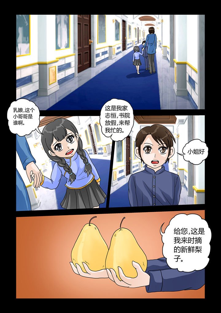 第12章：天地玄门开