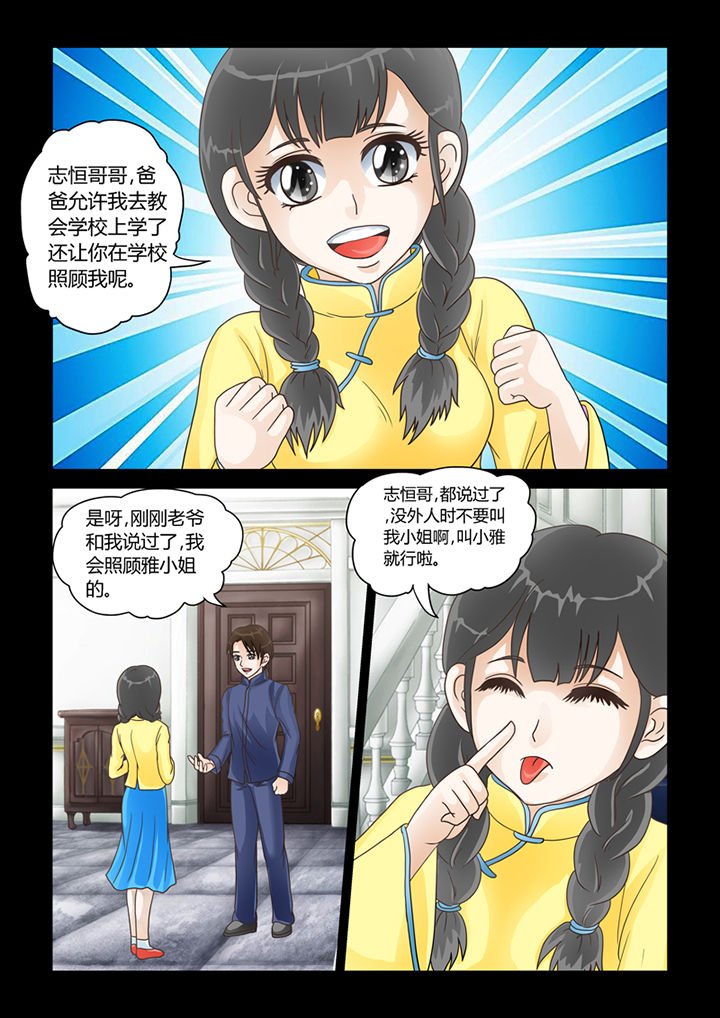 第13章：记忆（上）