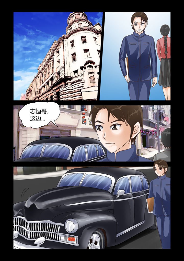 第13章：记忆（上）