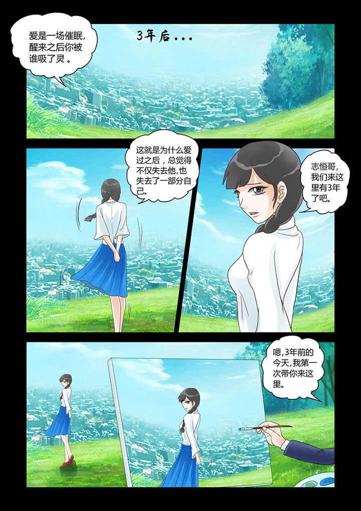 第13章：记忆（上）
