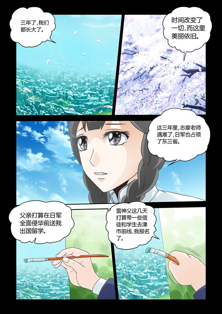 第13章：记忆（上）