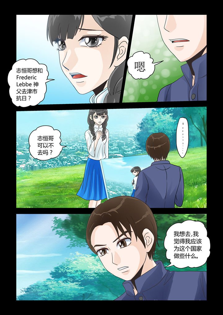 第13章：记忆（上）