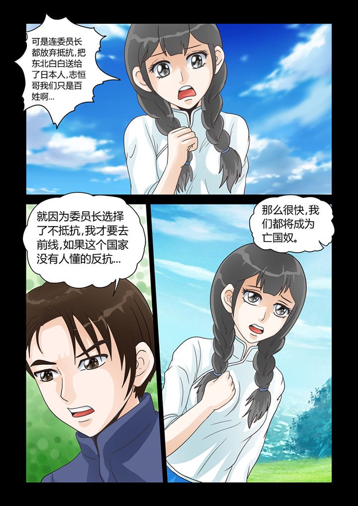 第13章：记忆（上）