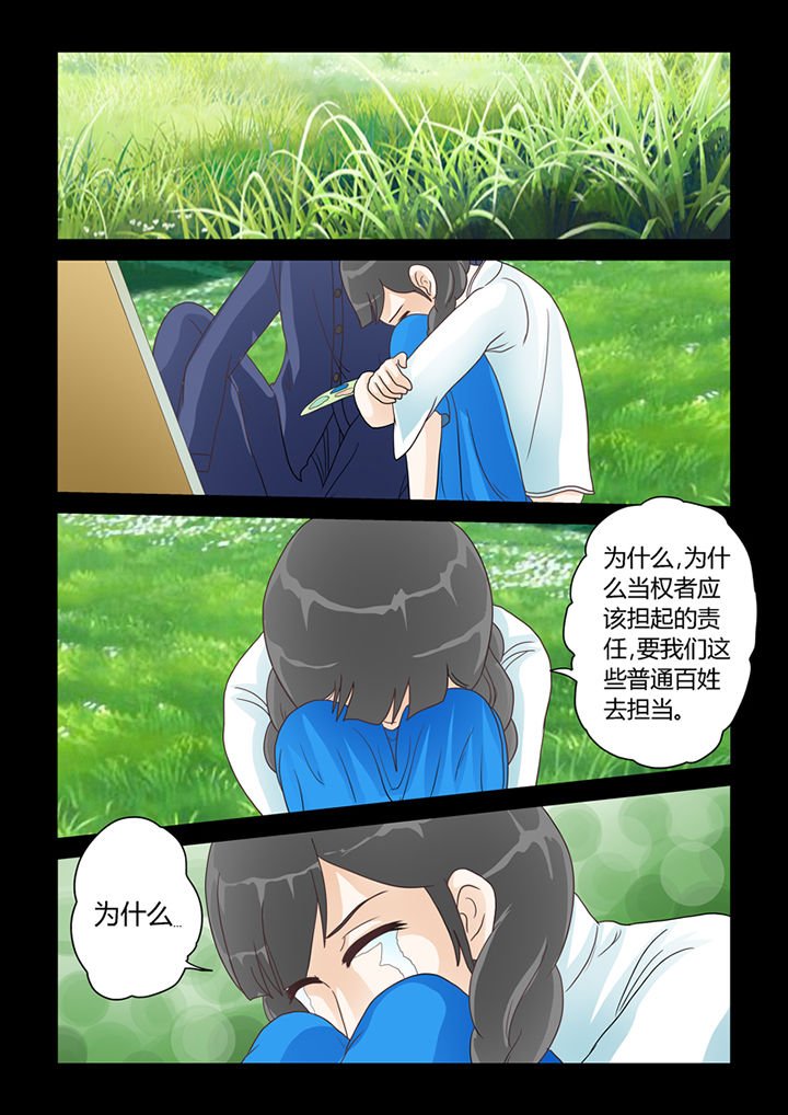第13章：记忆（上）