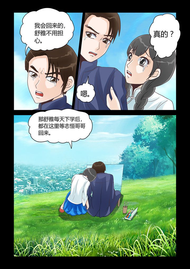 第13章：记忆（上）