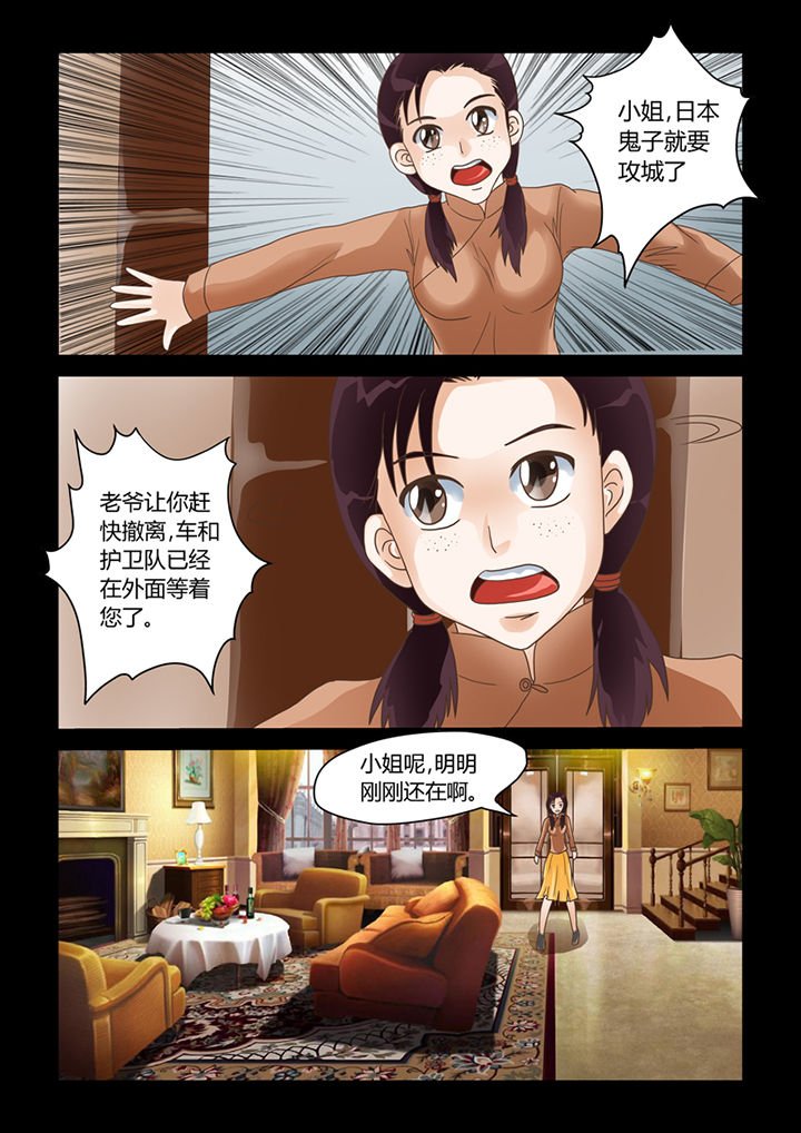第14章：记忆（下）