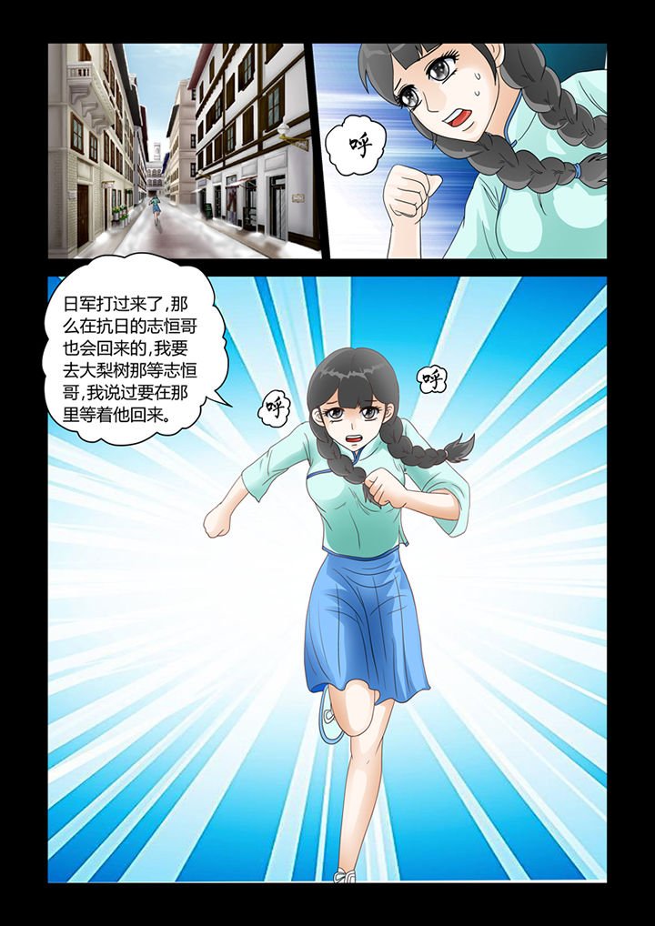 第14章：记忆（下）