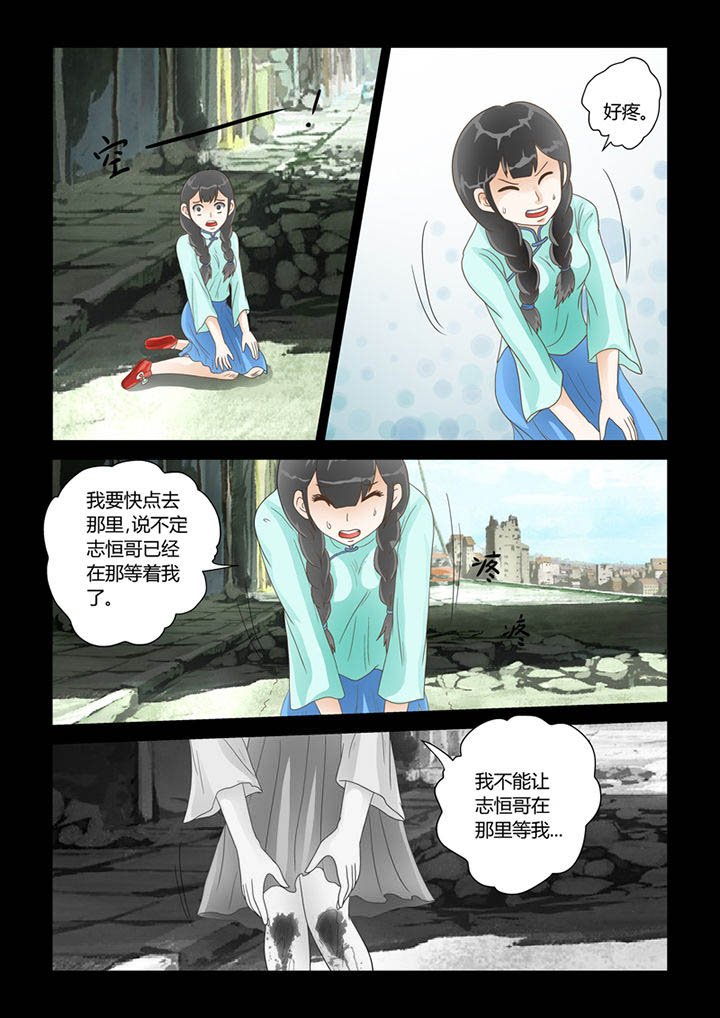 第14章：记忆（下）