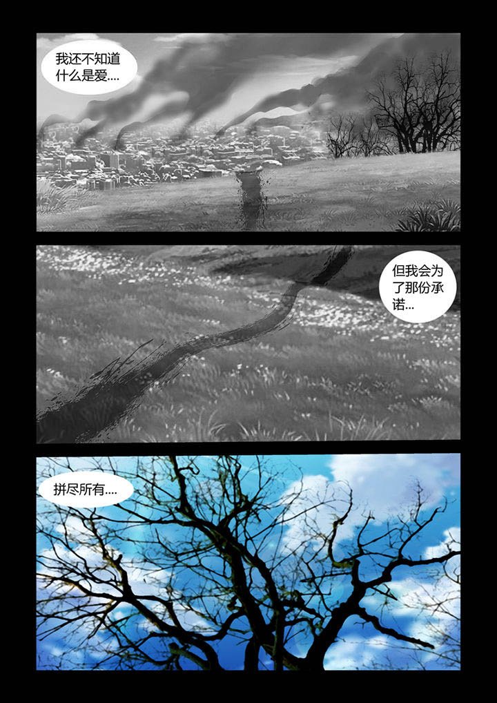 第14章：记忆（下）