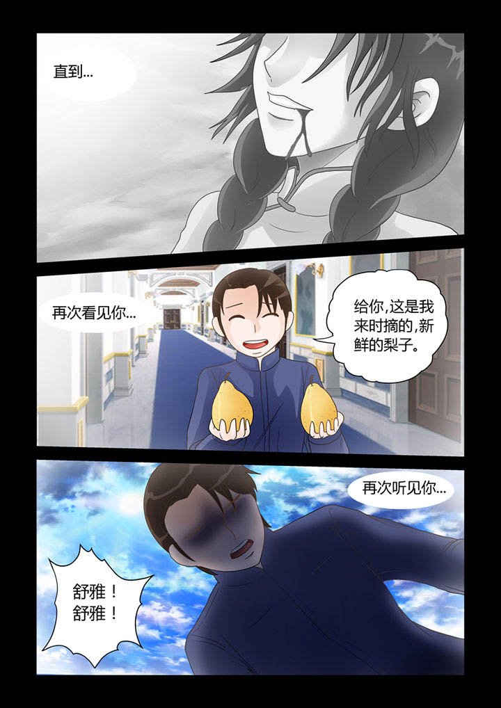 第14章：记忆（下）