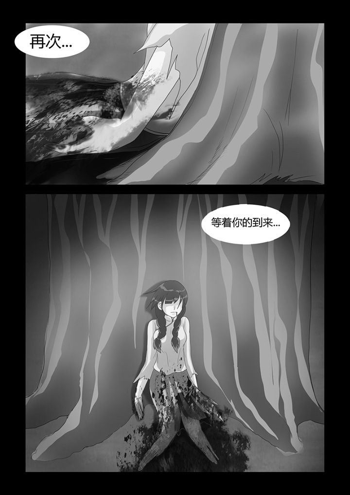 第14章：记忆（下）