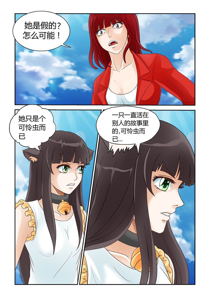 第15章：奢望而已