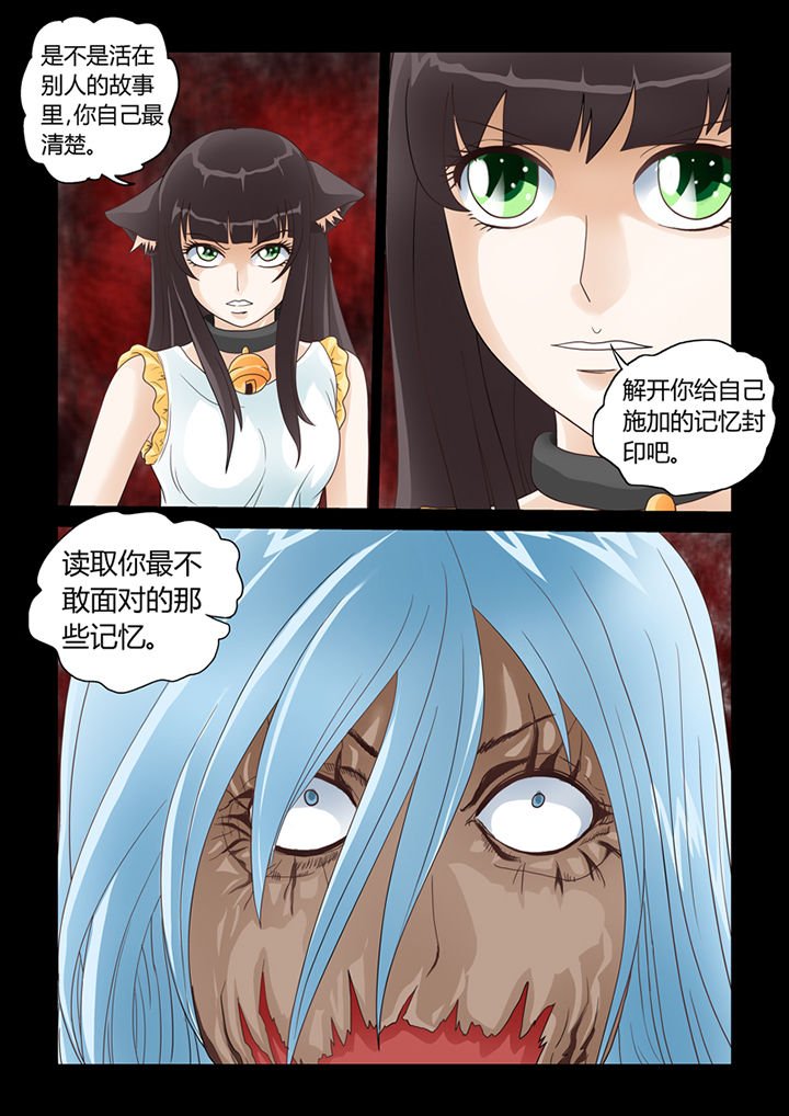 第15章：奢望而已
