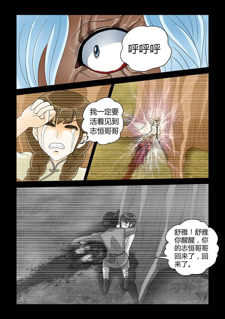 第15章：奢望而已