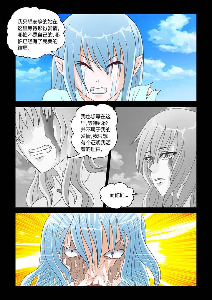 第15章：奢望而已