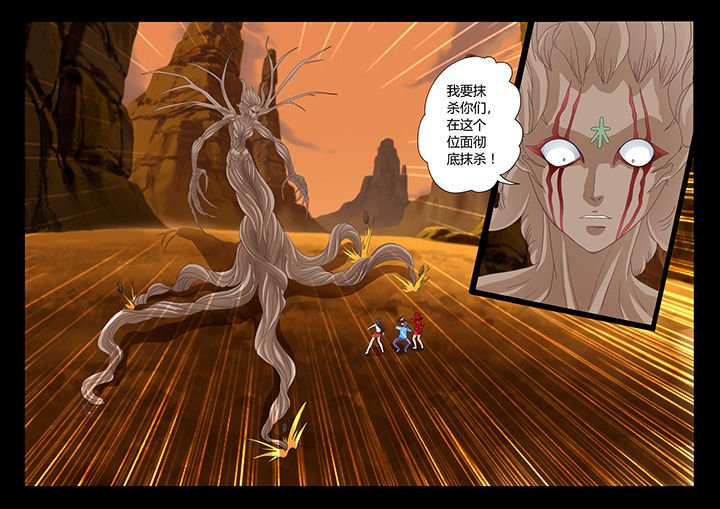 第15章：奢望而已