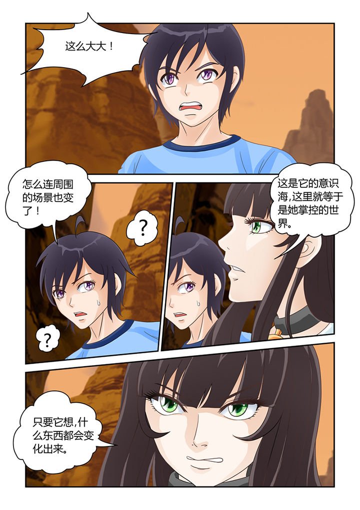 第15章：奢望而已