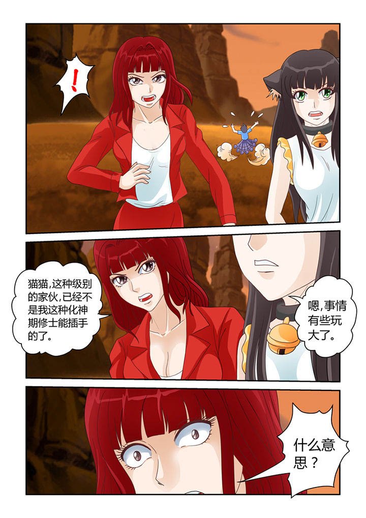 第15章：奢望而已