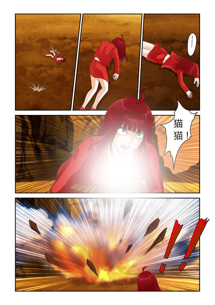 第16章：树妖真身