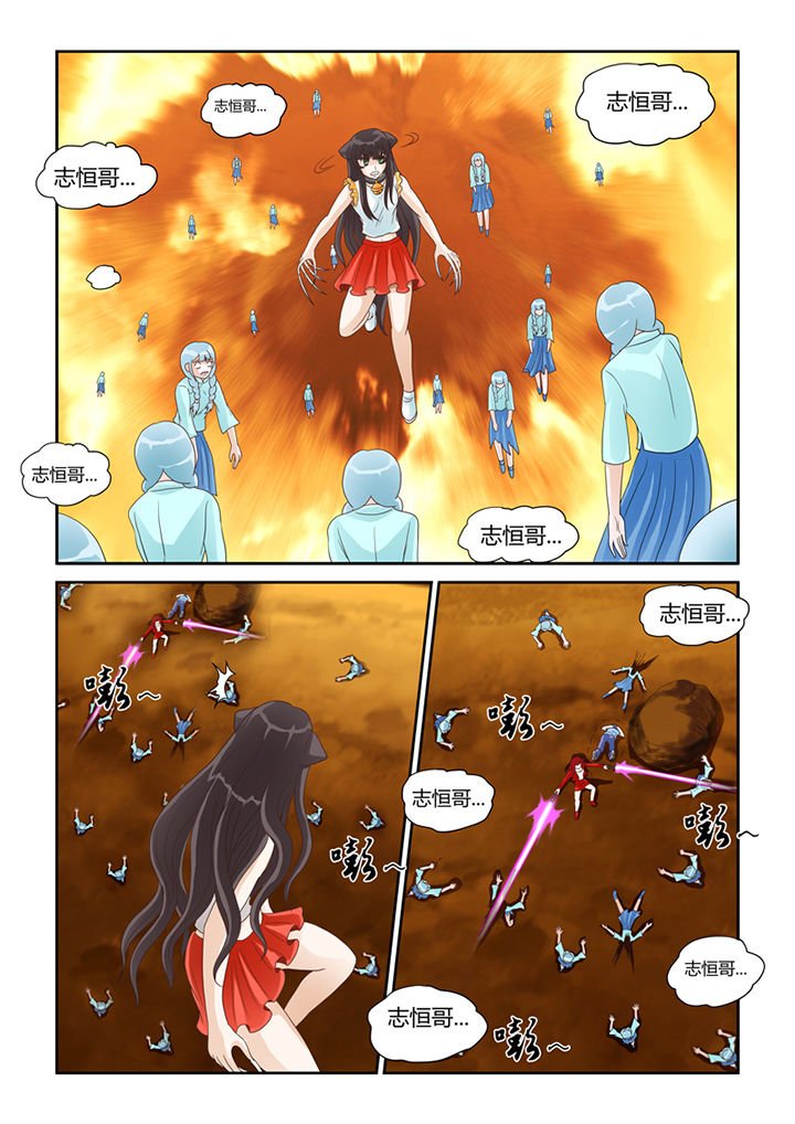 第16章：树妖真身
