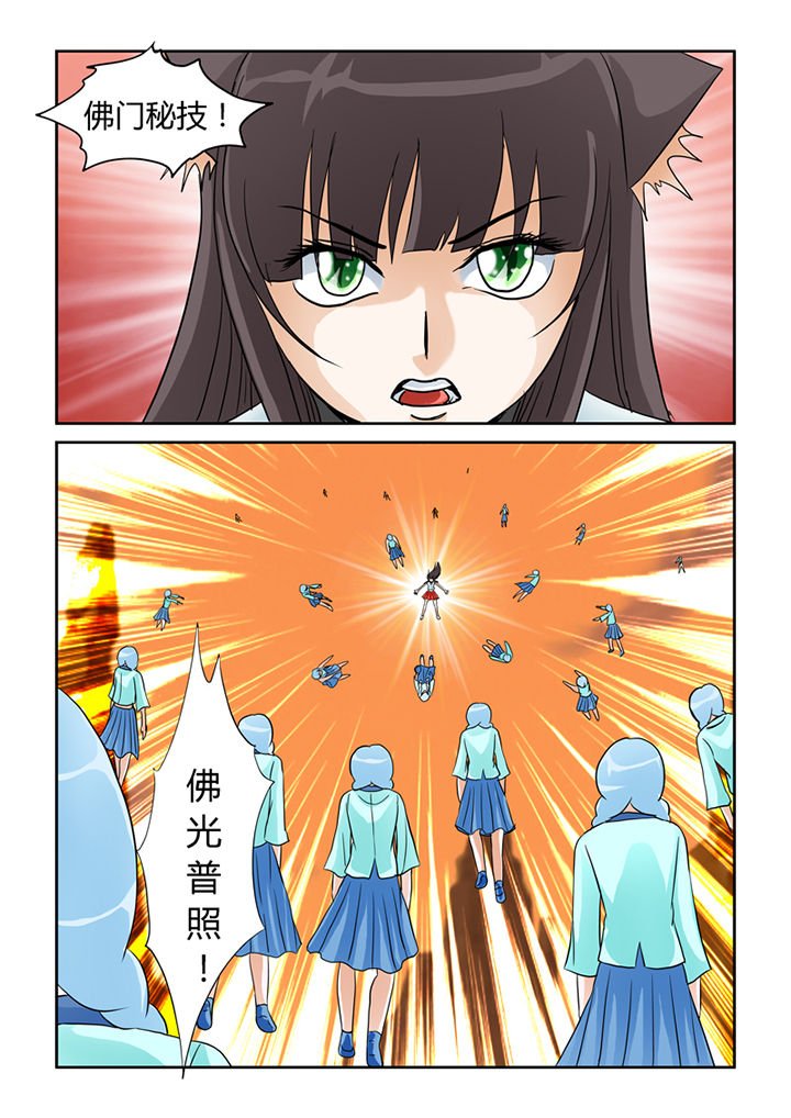 第16章：树妖真身