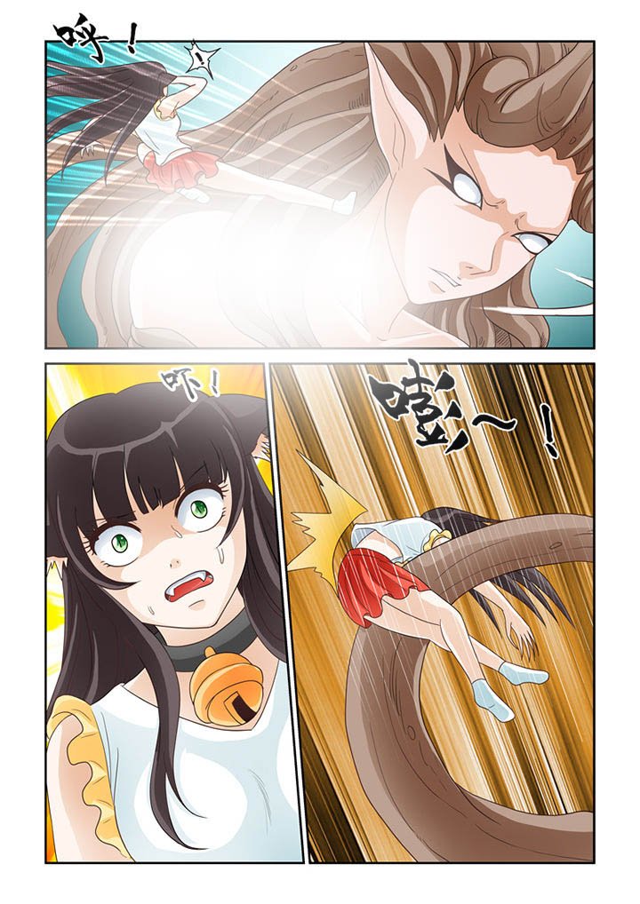 第17章：猫猫的危机
