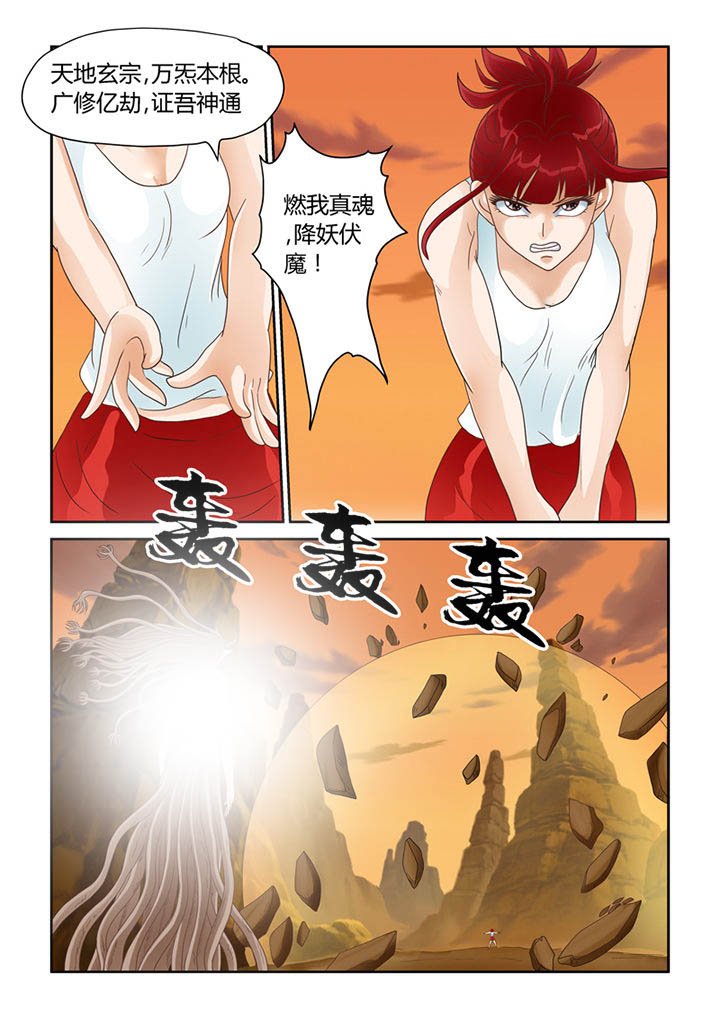 第17章：猫猫的危机