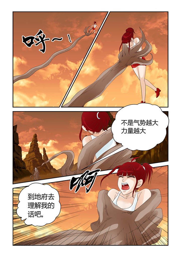 第17章：猫猫的危机