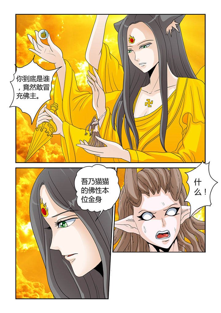 第18章：苦海无涯回头是岸