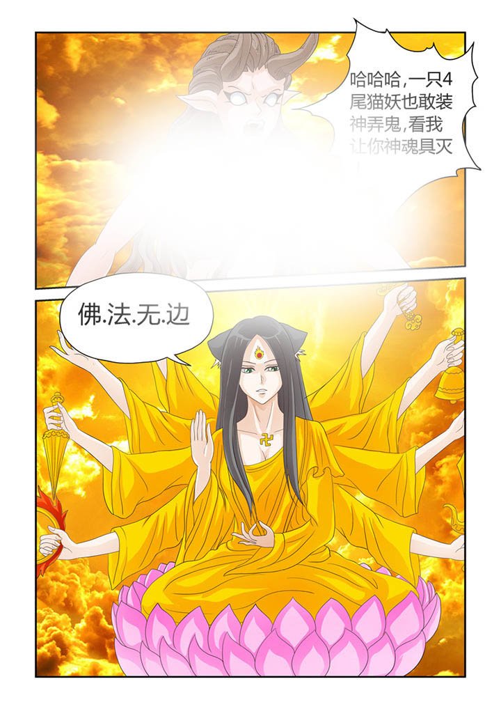 第18章：苦海无涯回头是岸