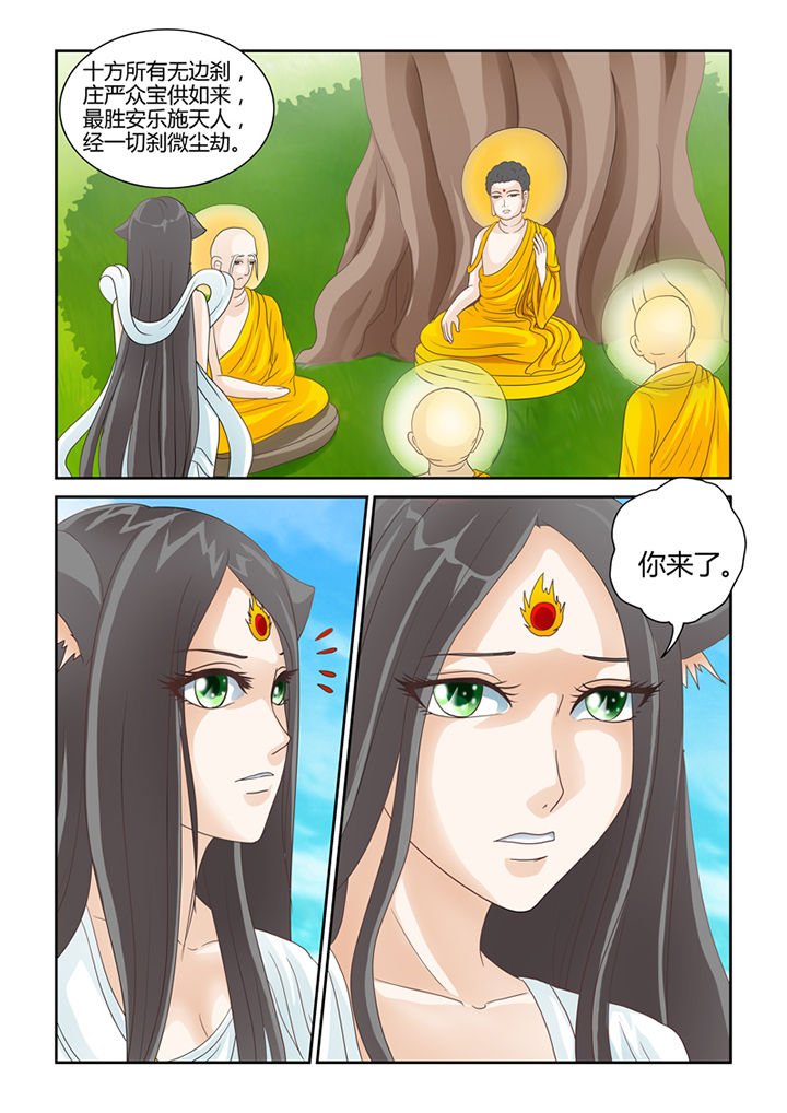 第18章：苦海无涯回头是岸