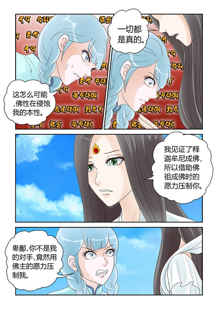 第18章：苦海无涯回头是岸