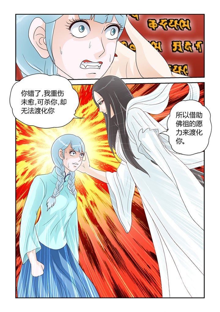 第18章：苦海无涯回头是岸