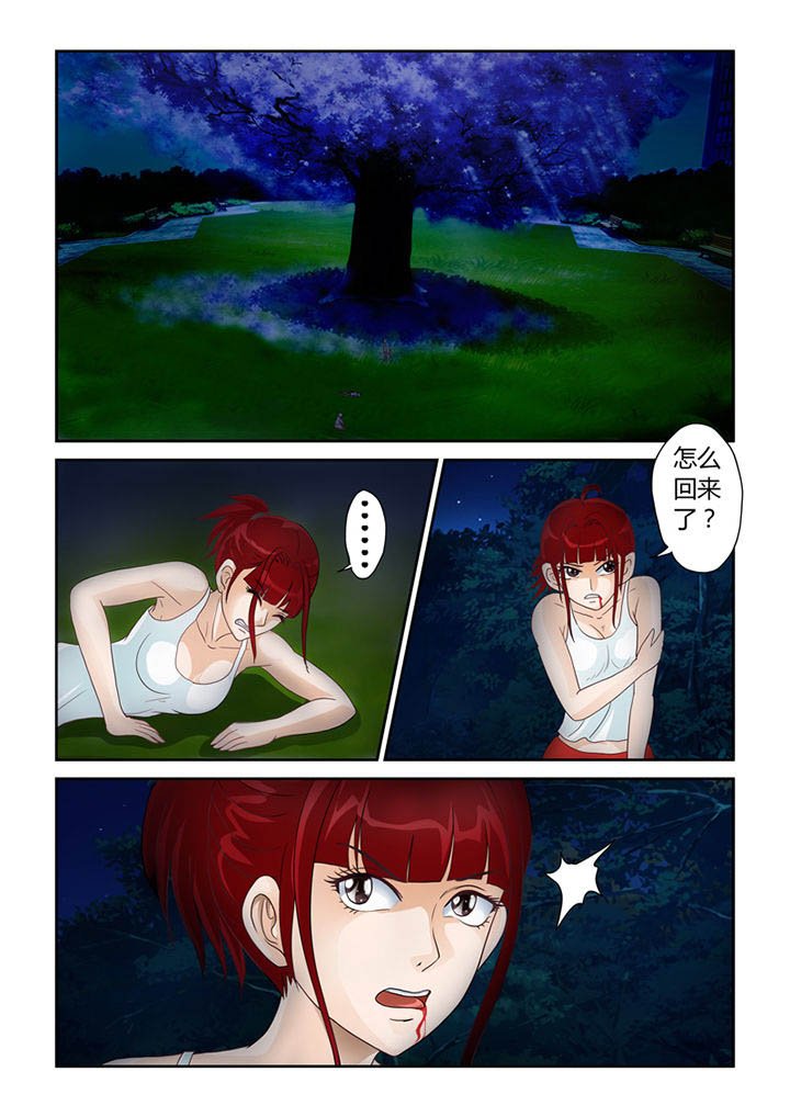 第18章：苦海无涯回头是岸