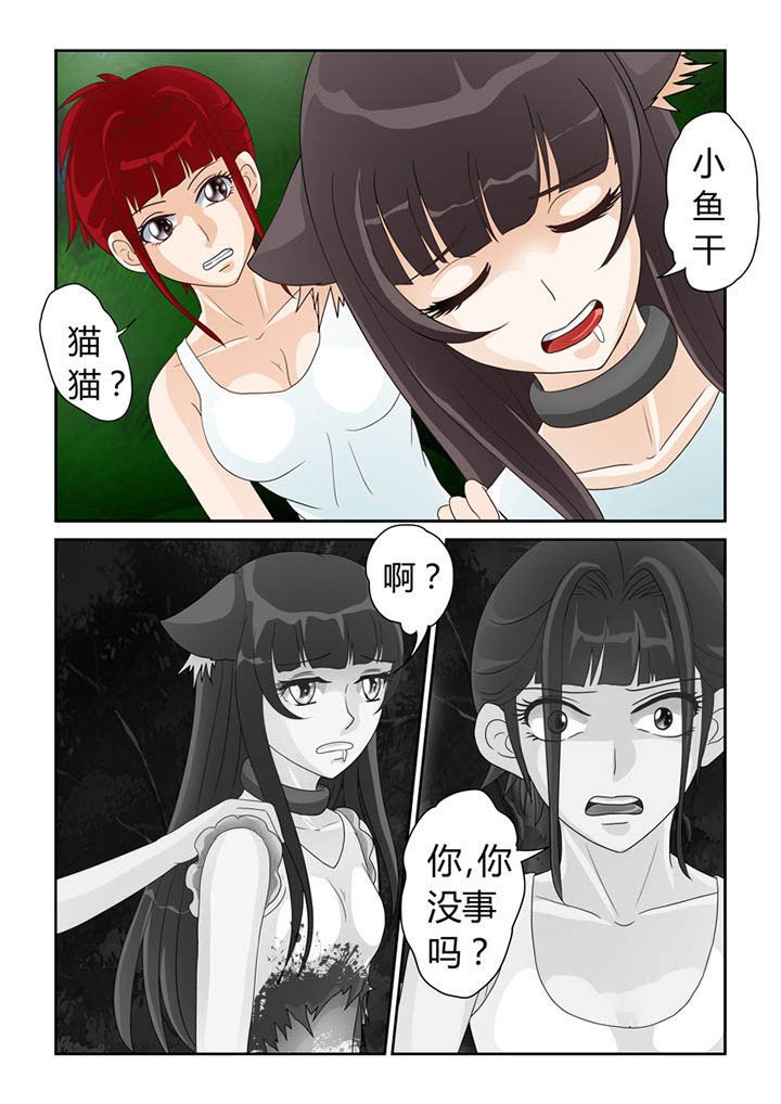 第18章：苦海无涯回头是岸