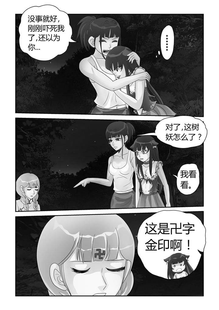 第18章：苦海无涯回头是岸