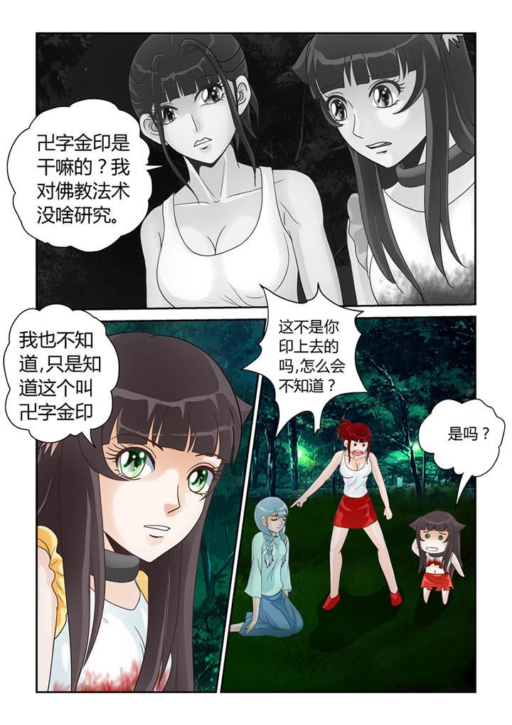 第19章：明心见性
