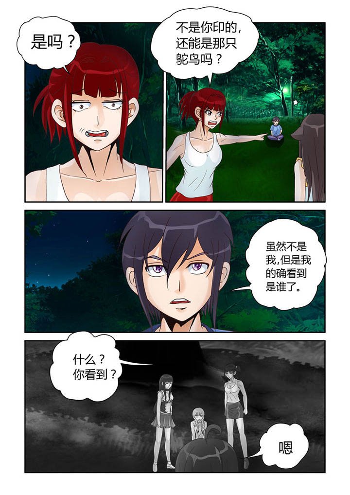 第19章：明心见性