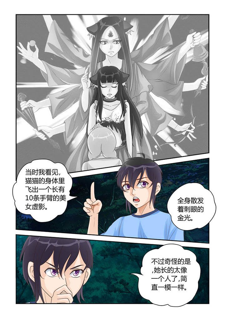 第19章：明心见性
