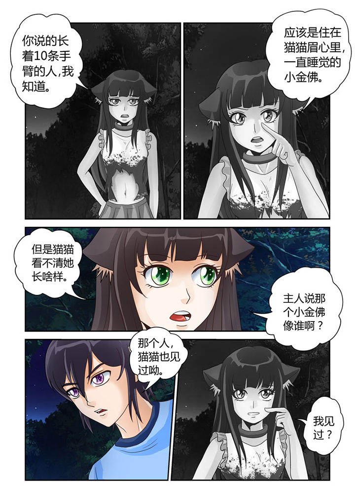 第19章：明心见性